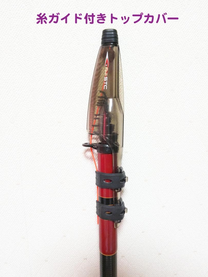 がまかつ がま磯II GOLD 中硬 1号 5.4m 中古品