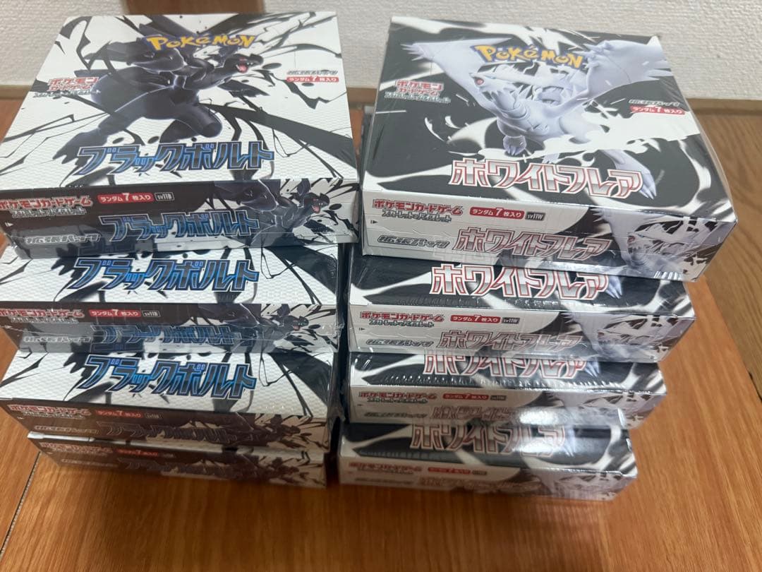 ポケモンカードゲーム ブラック・ホワイト 8 Boxシュリンク付き
