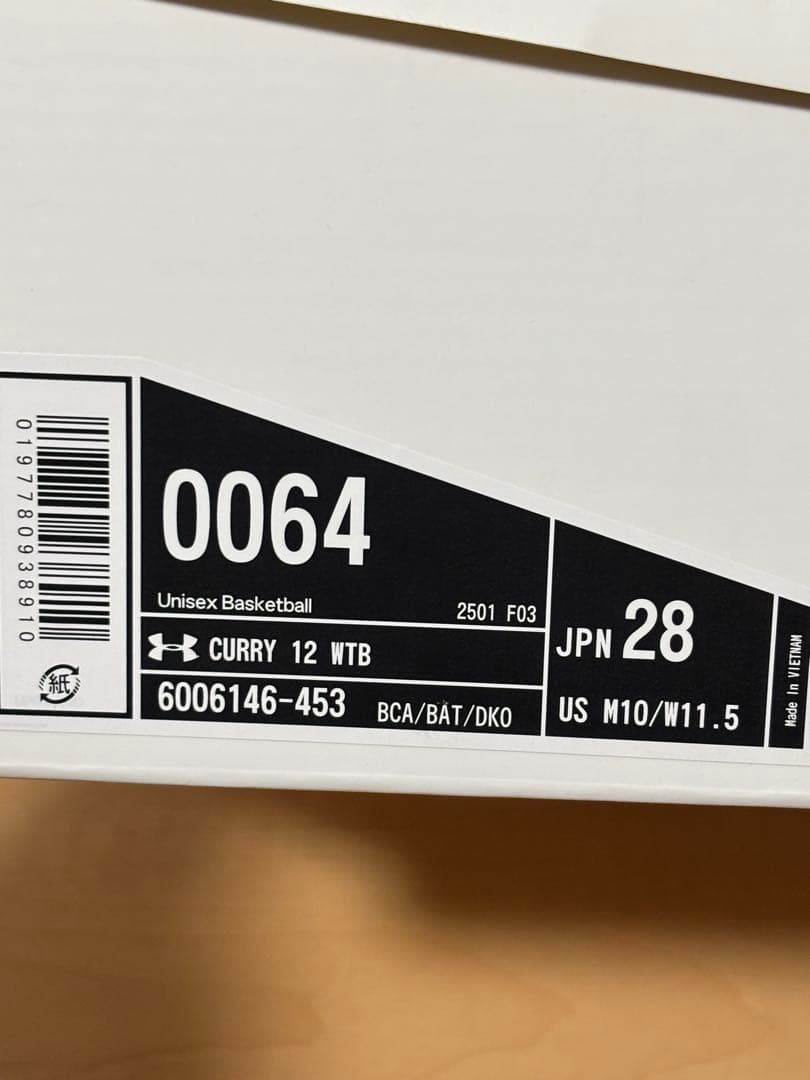 シューズ(男性用) CURRY12 WTB