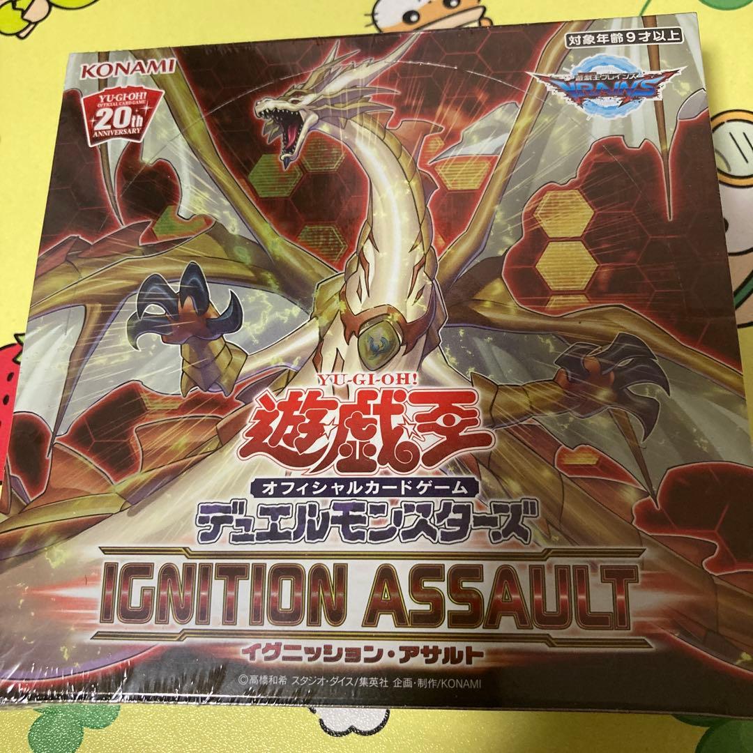 遊戯王 イグニッションアサルト アジア シュリンク付き 未開封