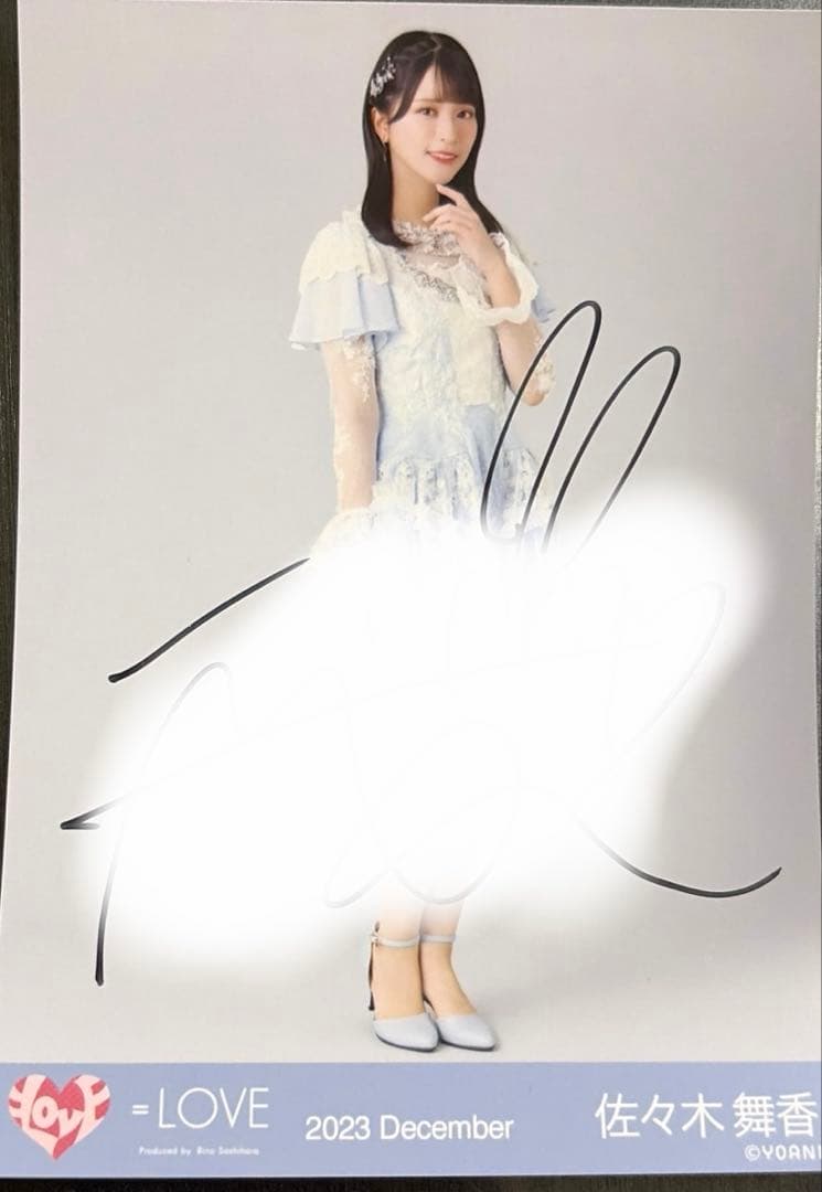 イコラブ　生写真　佐々木舞香　直筆　ラストノートしか知らない