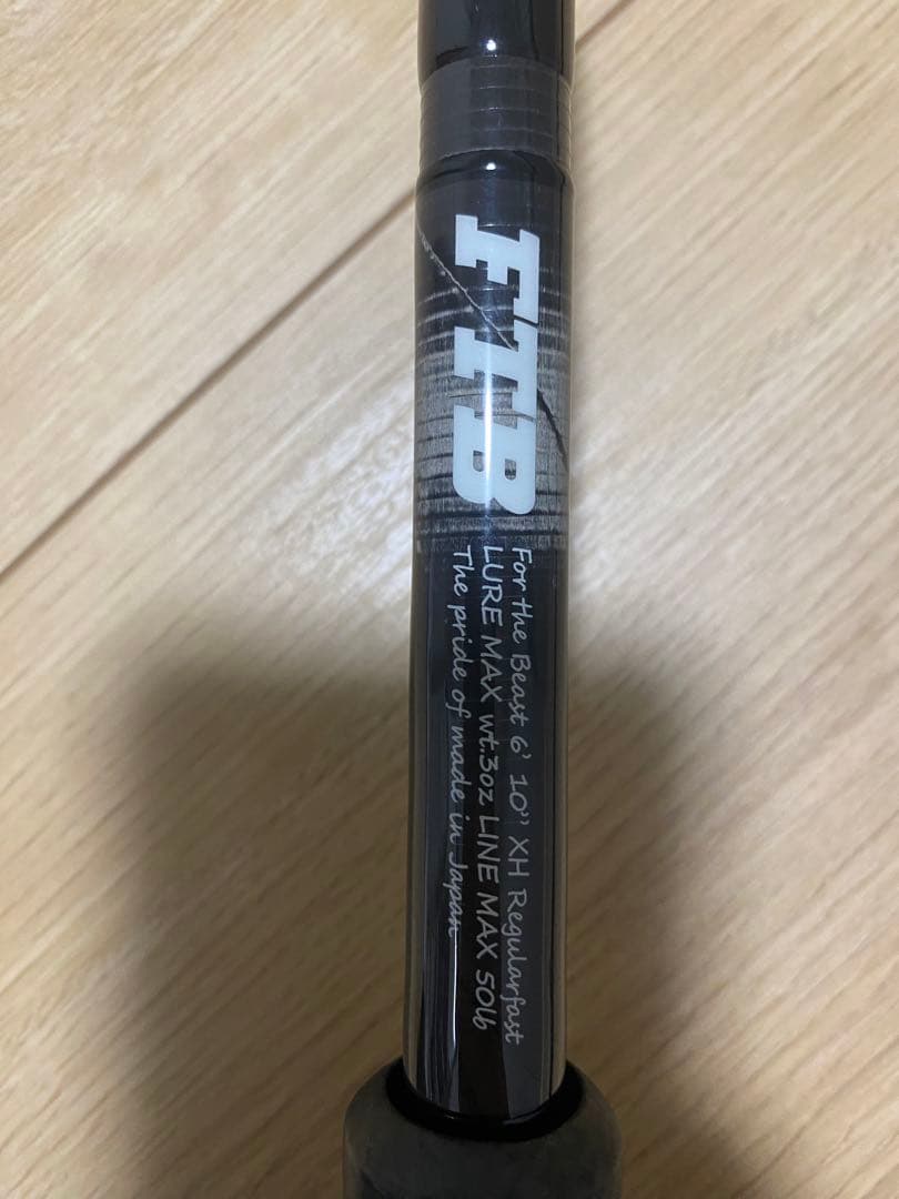 限定　スタジオコンポジット　フォーザビースト　FTB 610 XH