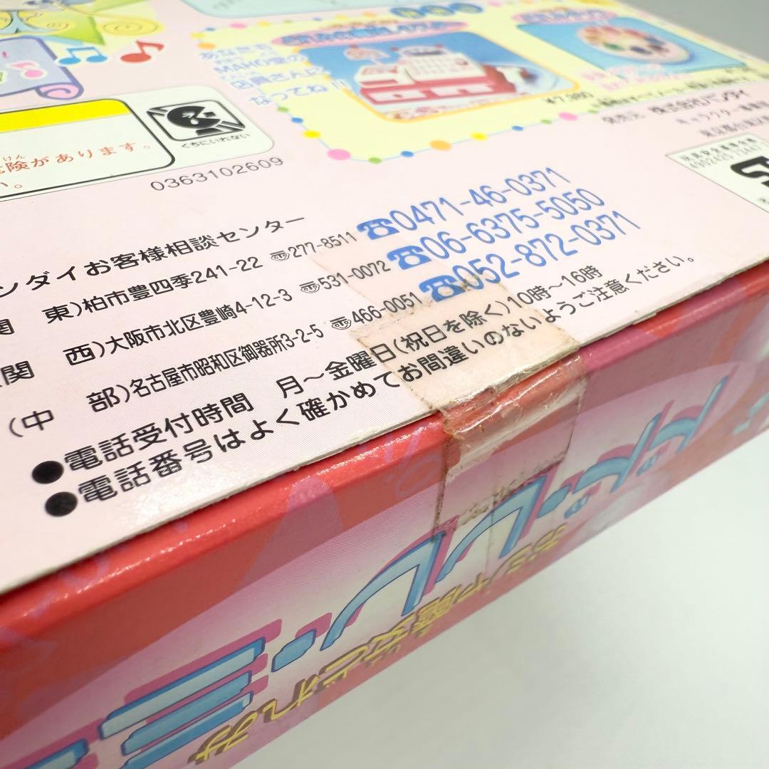 おジャ魔女どれみ ドド・レレ・ミミ BANDAI