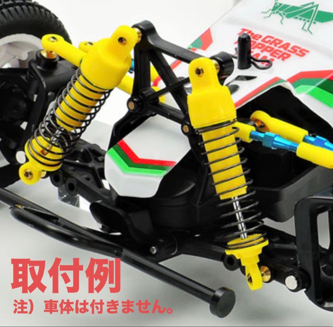 タミヤタムテックギアGB-01S CVAダンパーセット　新品！未開封！