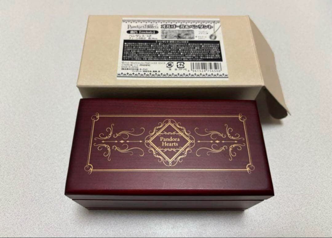 パンドラハーツ　オルゴール　レイシー ペンダント付