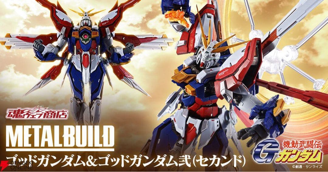 LBUILD ゴッドガンダム & ゴッドガンダム式　3次出荷品