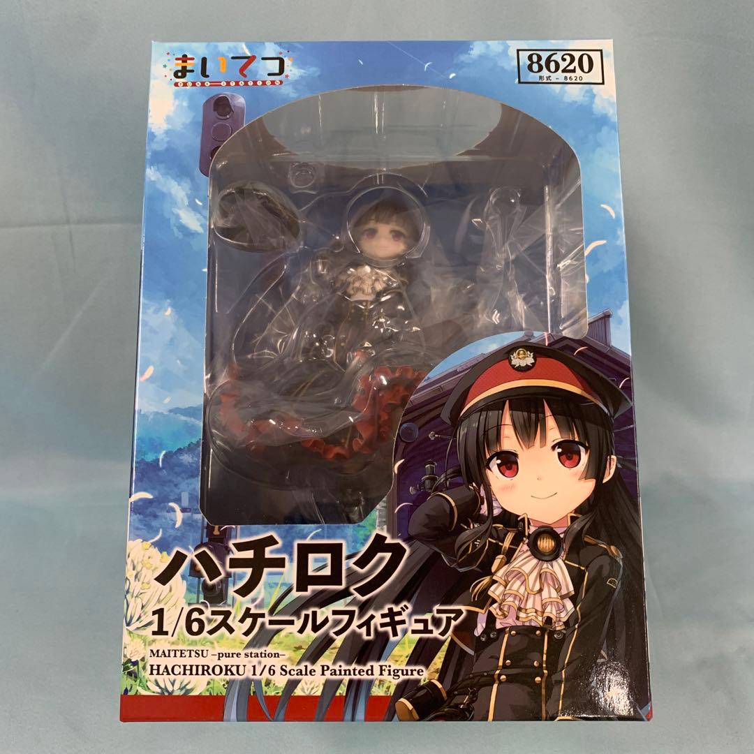 ハチロク 「まいてつ -pure station-」 1/6