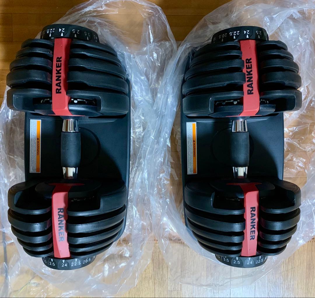 RANKER 可変式ダンベル 24kgセット