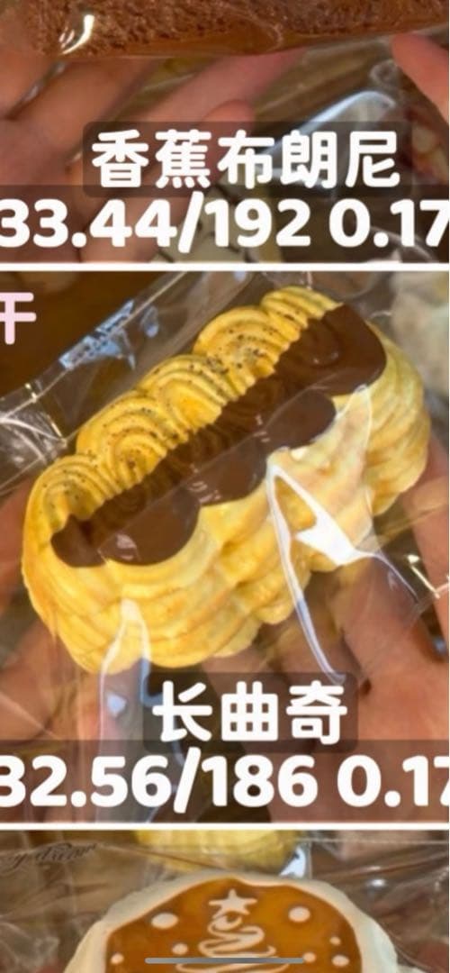 スクイーズページ　スクイーズ2点