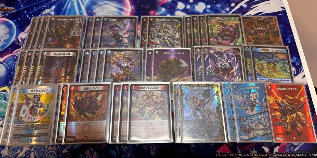 M*O様 クローシスジャオウガ　デッキ