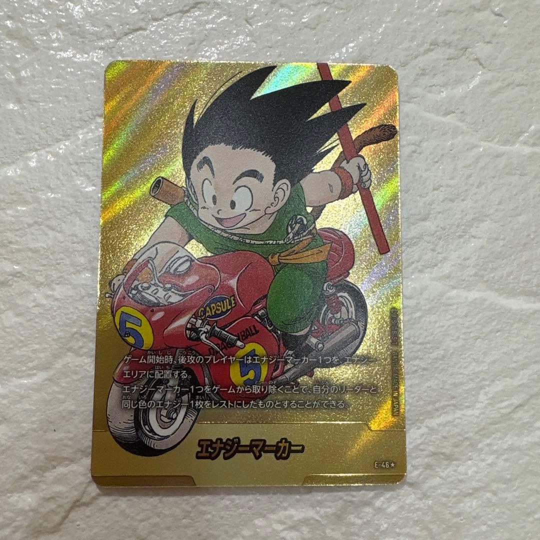 ドラゴンボール スーパー エナジーマーカー（パラレル／5巻表紙）