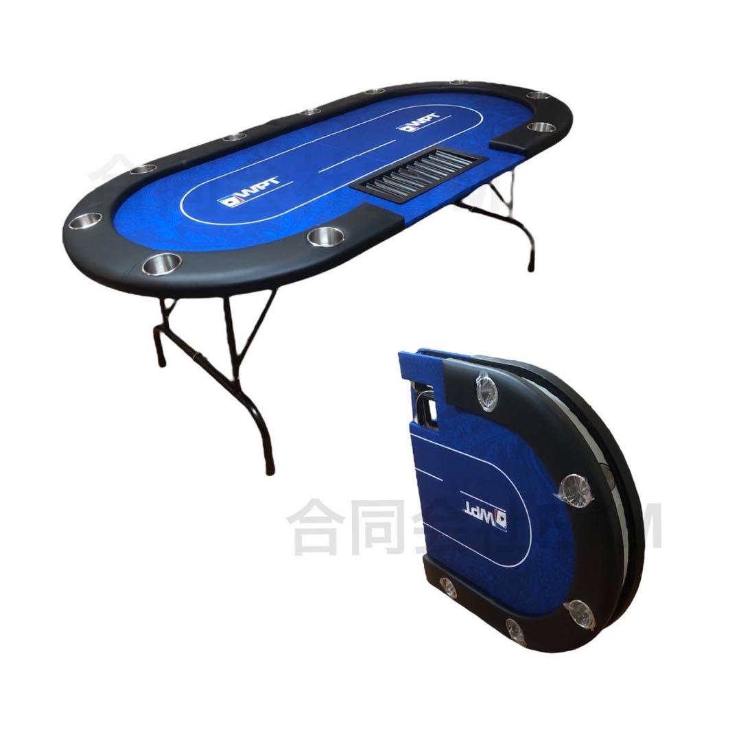 折畳ポーカーテーブル WPTブルー 収納可能！コンパクト ダイニング　収納
