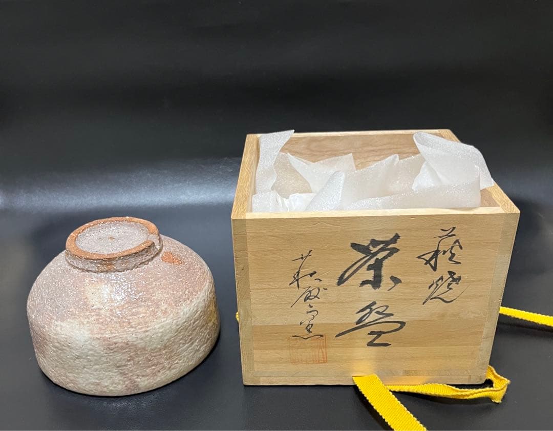 未使用品　萩焼　茶碗