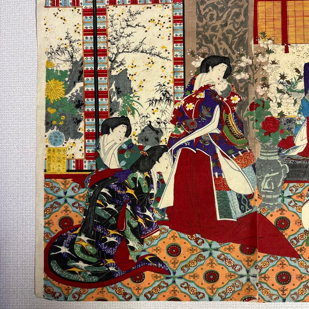 歌川豊宣　浮世絵　内裡模様雛俤　錦絵　版画　２枚セット