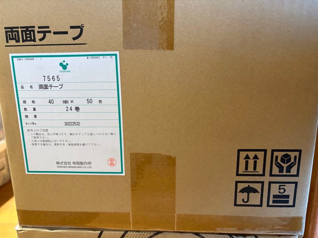 両面テープ 40mm x 50m 24巻