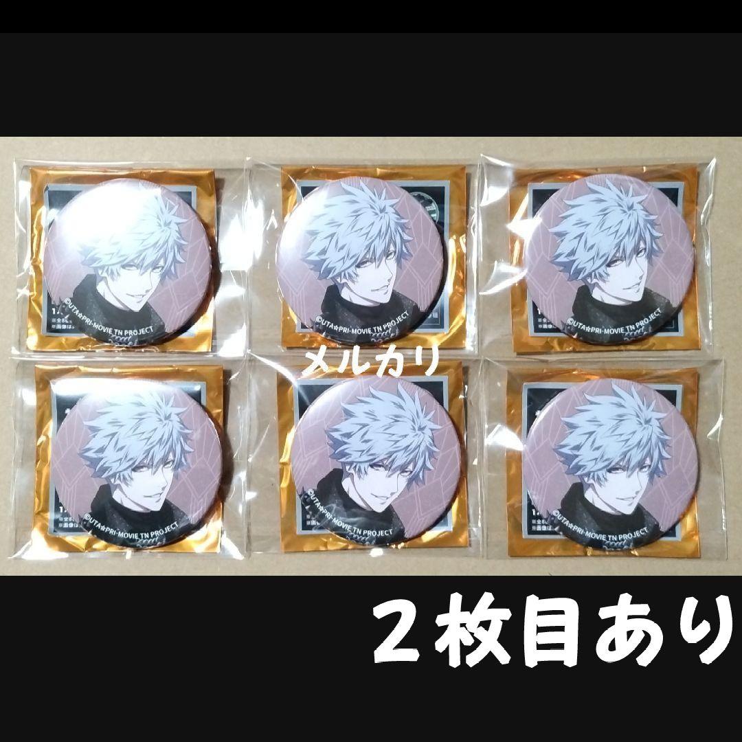 うたプリ　黒崎蘭丸　タブナイ　タブキス　缶バッジ　14個セット　キャラバン　2弾