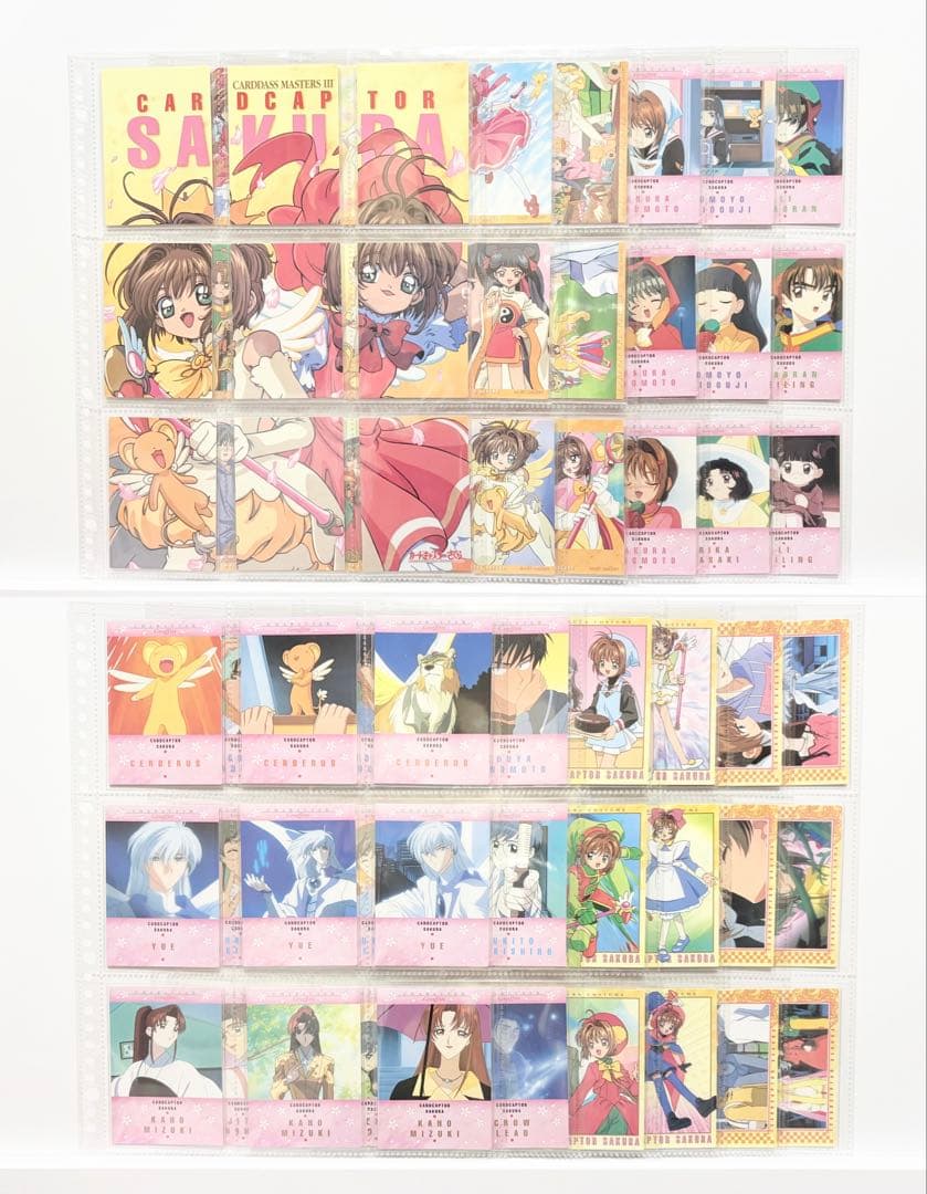 カードキャプターさくら カードダスマスターズ3 ノーマルコンプリート初版108枚