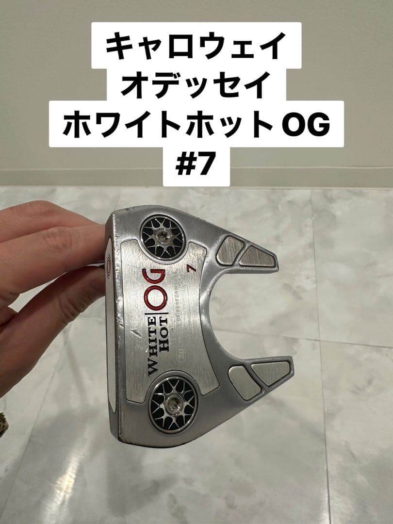 キャロウェイ オデッセイ ホワイトホット OG #7 パター