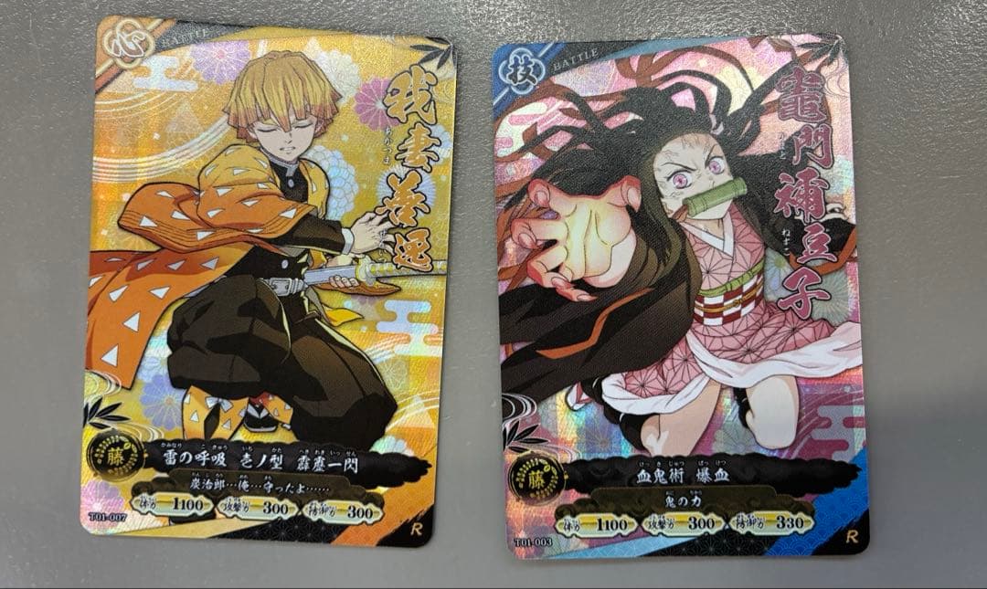 ロケテスト限定 日輪バトルスラッシュ Rレア