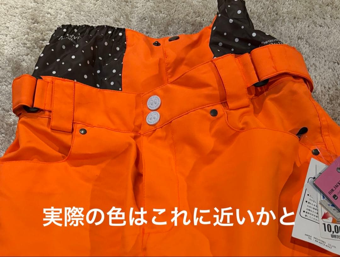 【新品未使用】スキーレディースパンツ