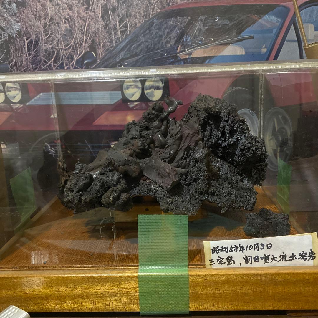 三宅島産溶岩彫刻 昭和48年製