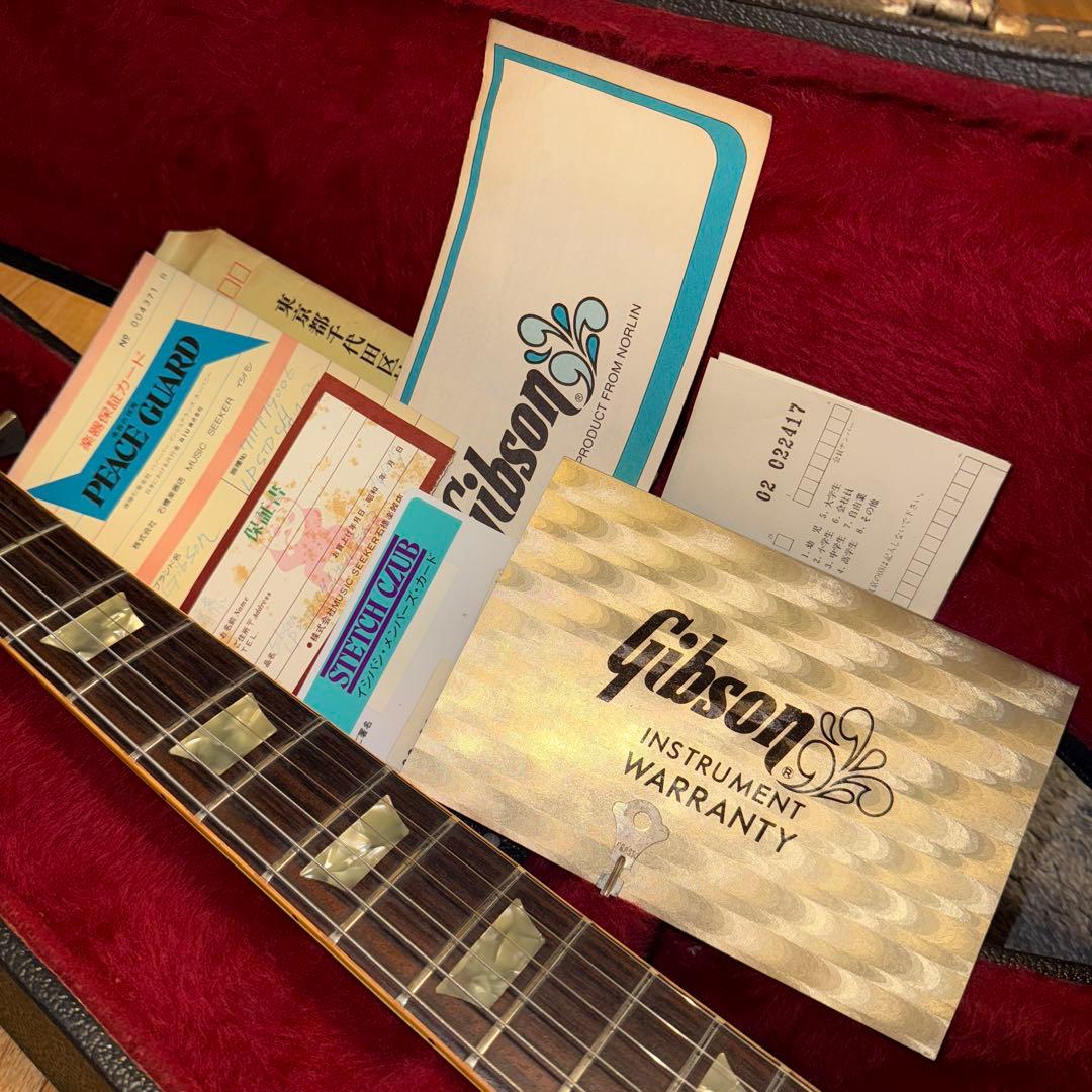 1979 Gibson Les Paul Standard 純正ハードケース付き