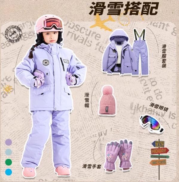 新型男女兼用子供用5件セットスキースーツプロ仕様フルメガネ+帽子+手袋付き696