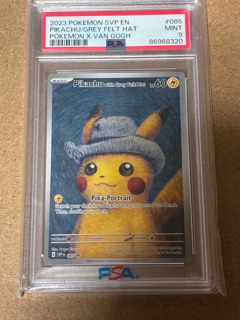 2023 PSA9 ゴッホピカチュウ