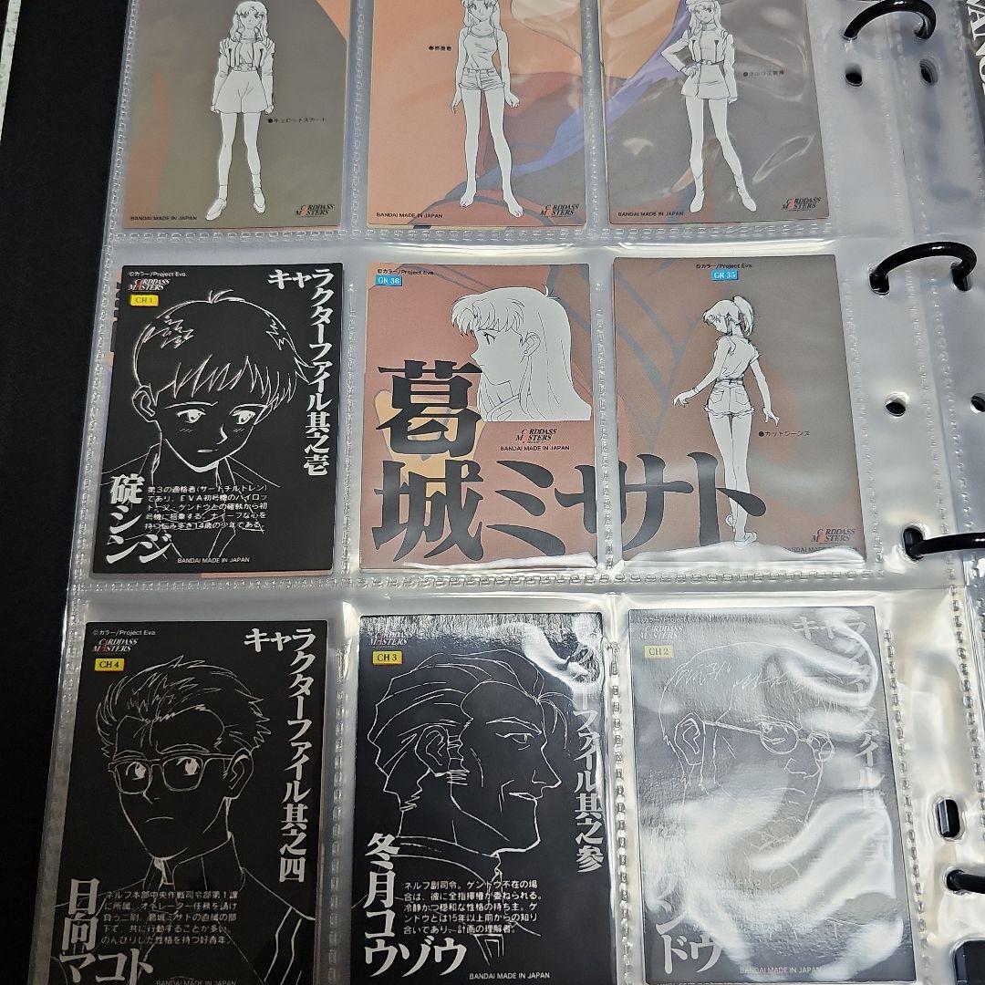 復刻　カードダスマスターズ　新世紀エヴァンゲリオン　第壱集　コンプ