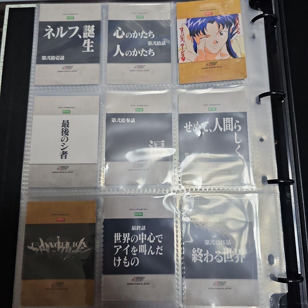 復刻　カードダスマスターズ　新世紀エヴァンゲリオン　第壱集　コンプ