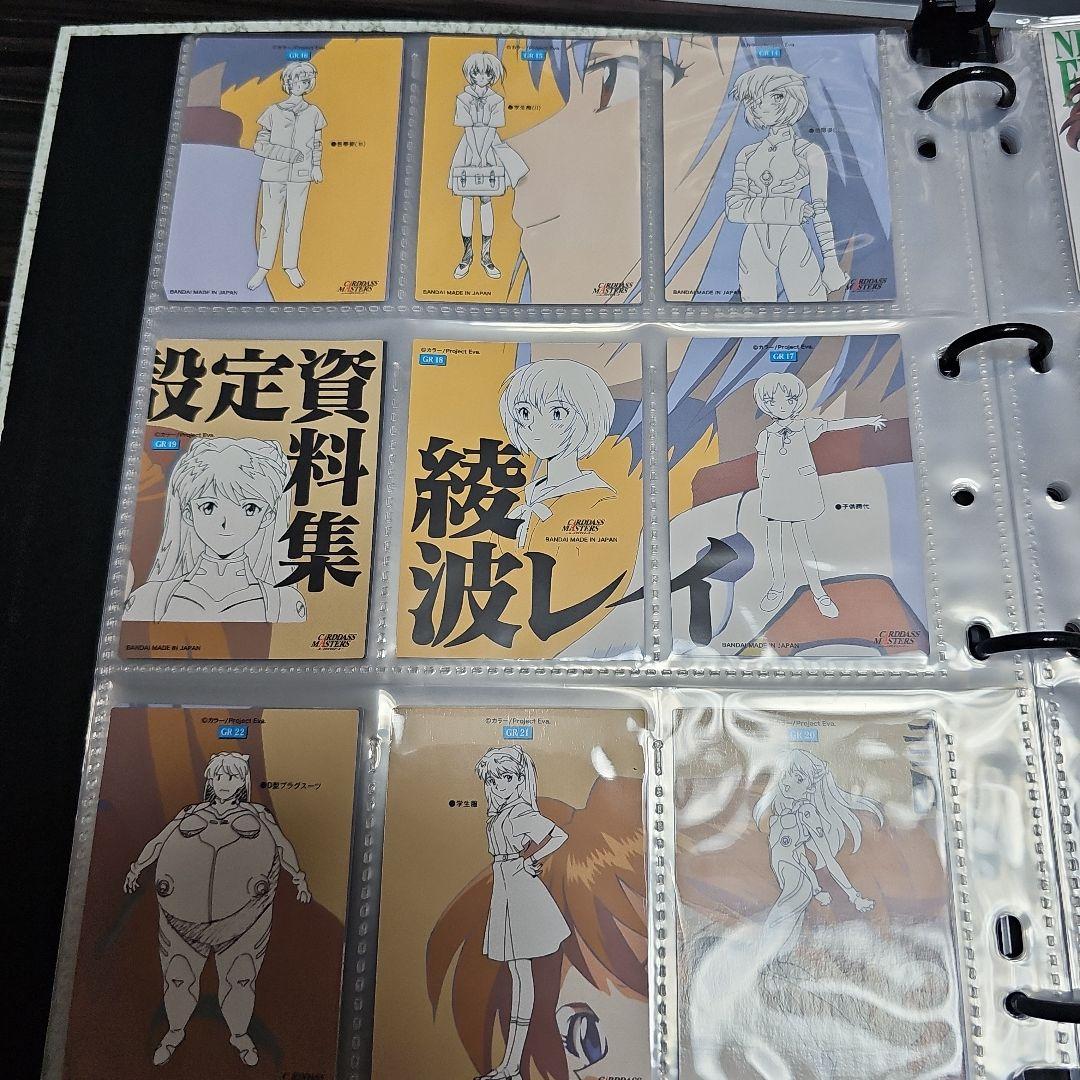復刻　カードダスマスターズ　新世紀エヴァンゲリオン　第壱集　コンプ