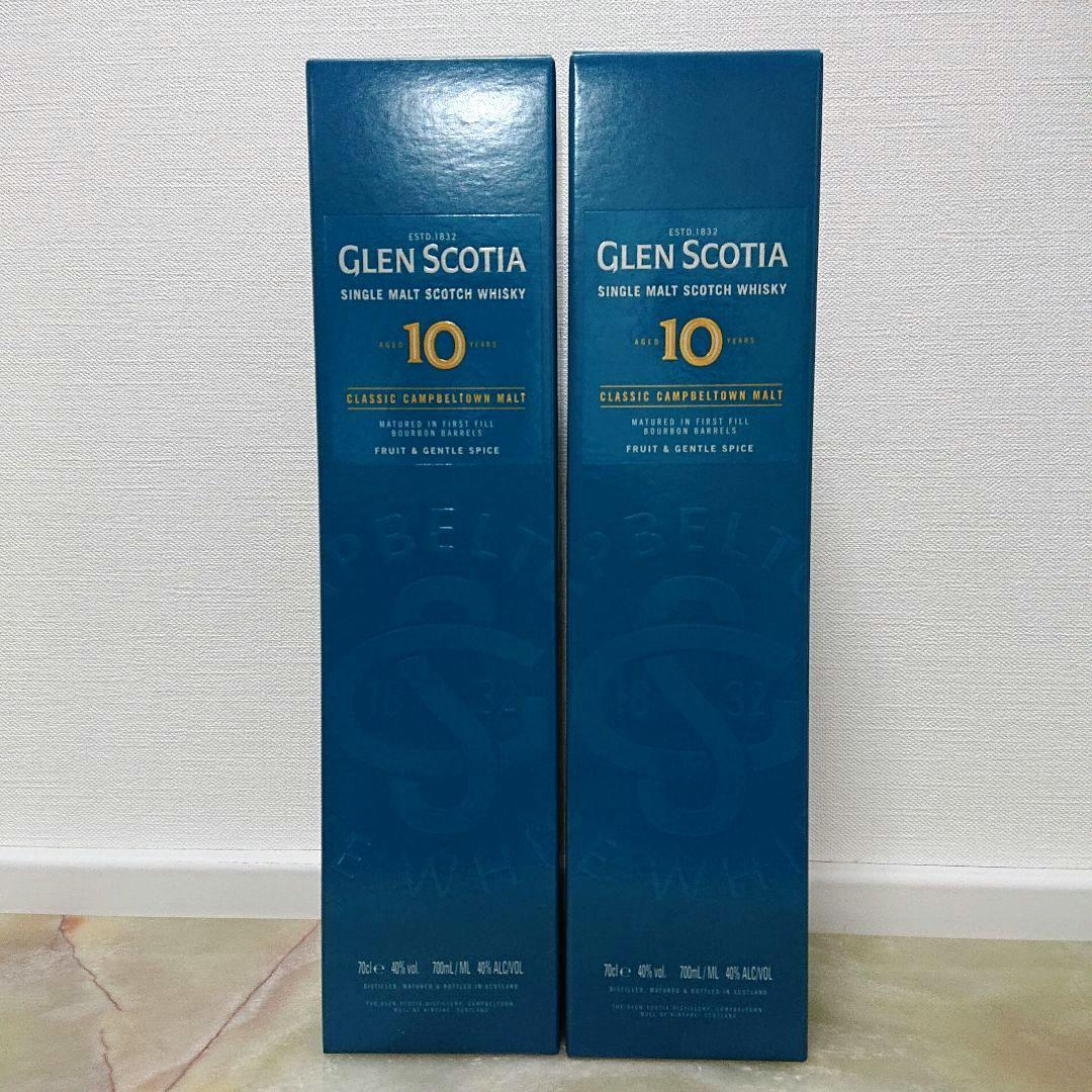 Glen Scotia 10年 シングルモルトウイスキー2本セット