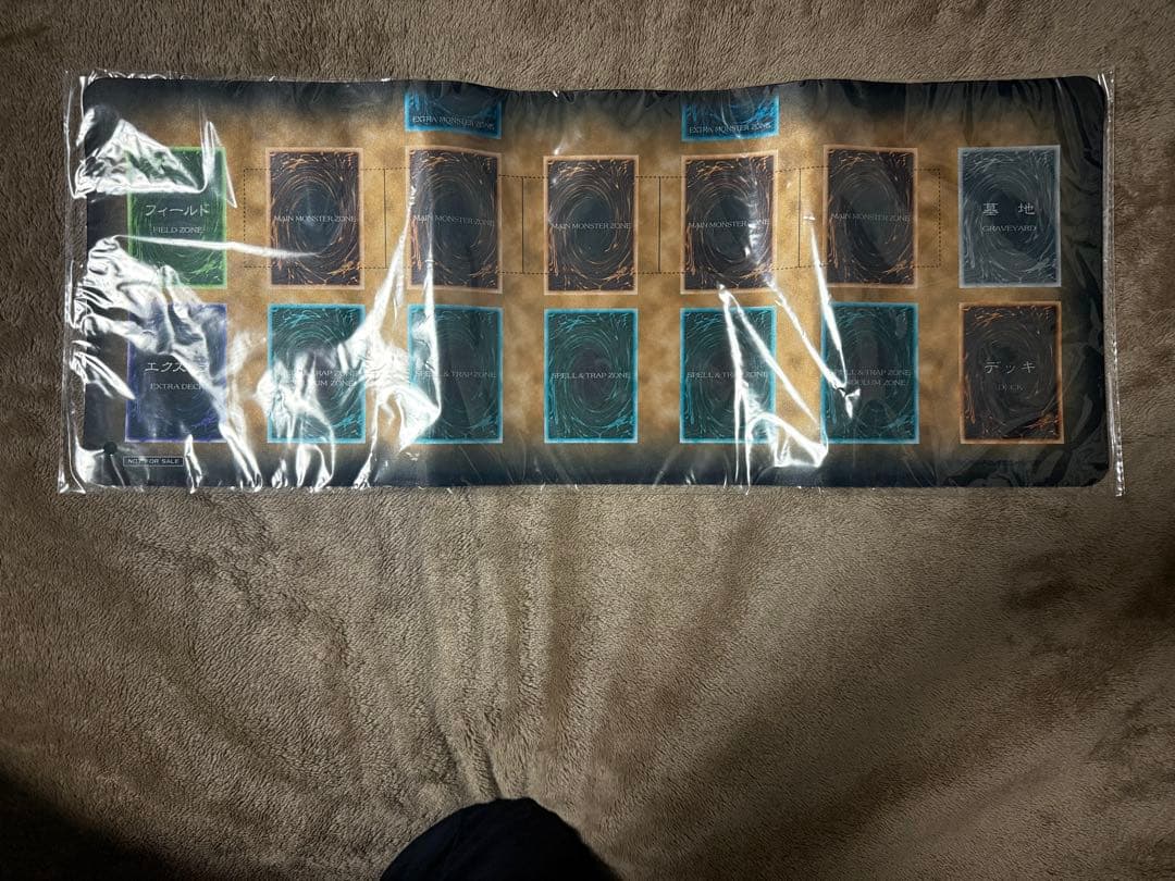 遊戯王　ニューロン　初期デザイン　ハーフ　プレイマット　未開封