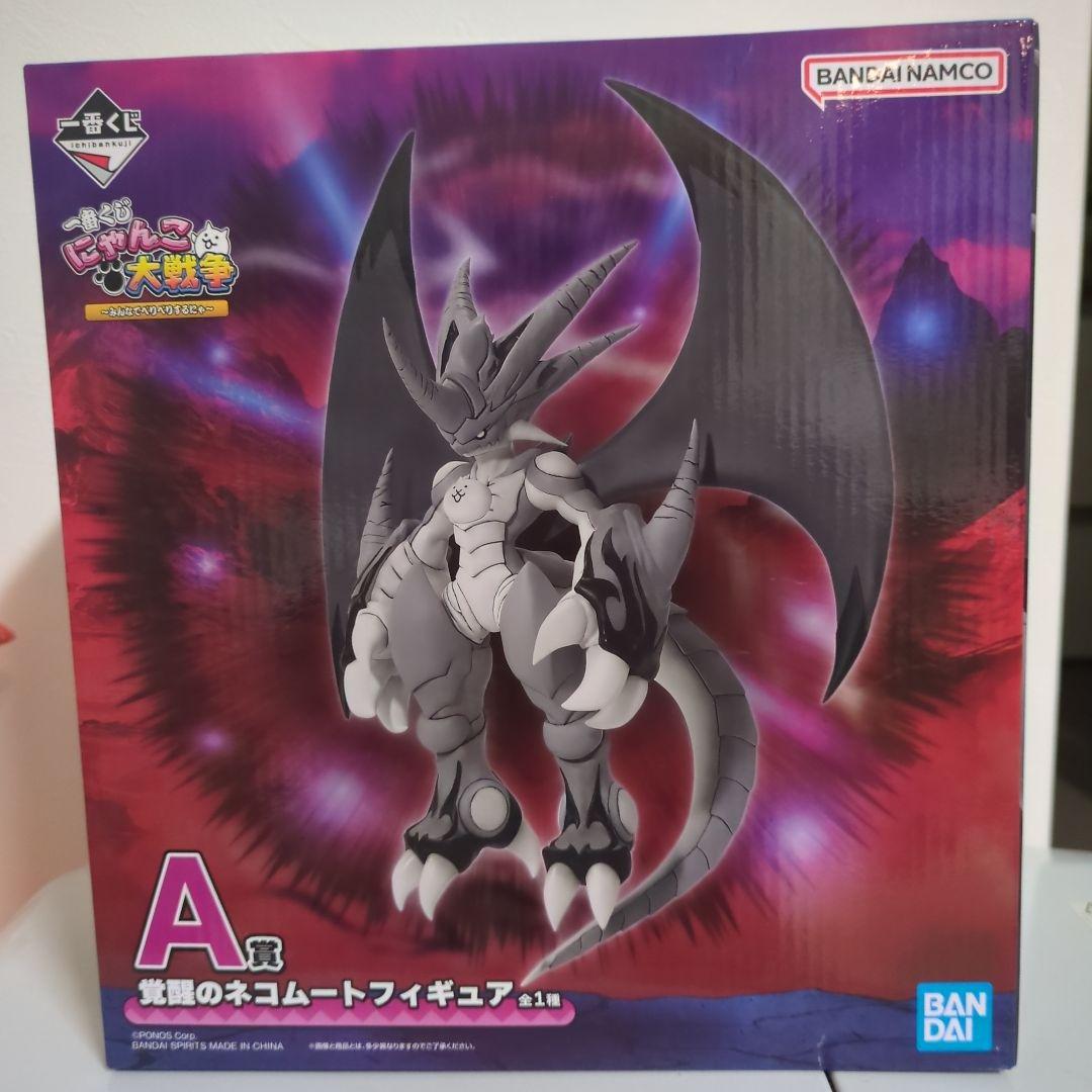 にゃんこ大戦争 １番くじ A賞 ネコムートフィギュア