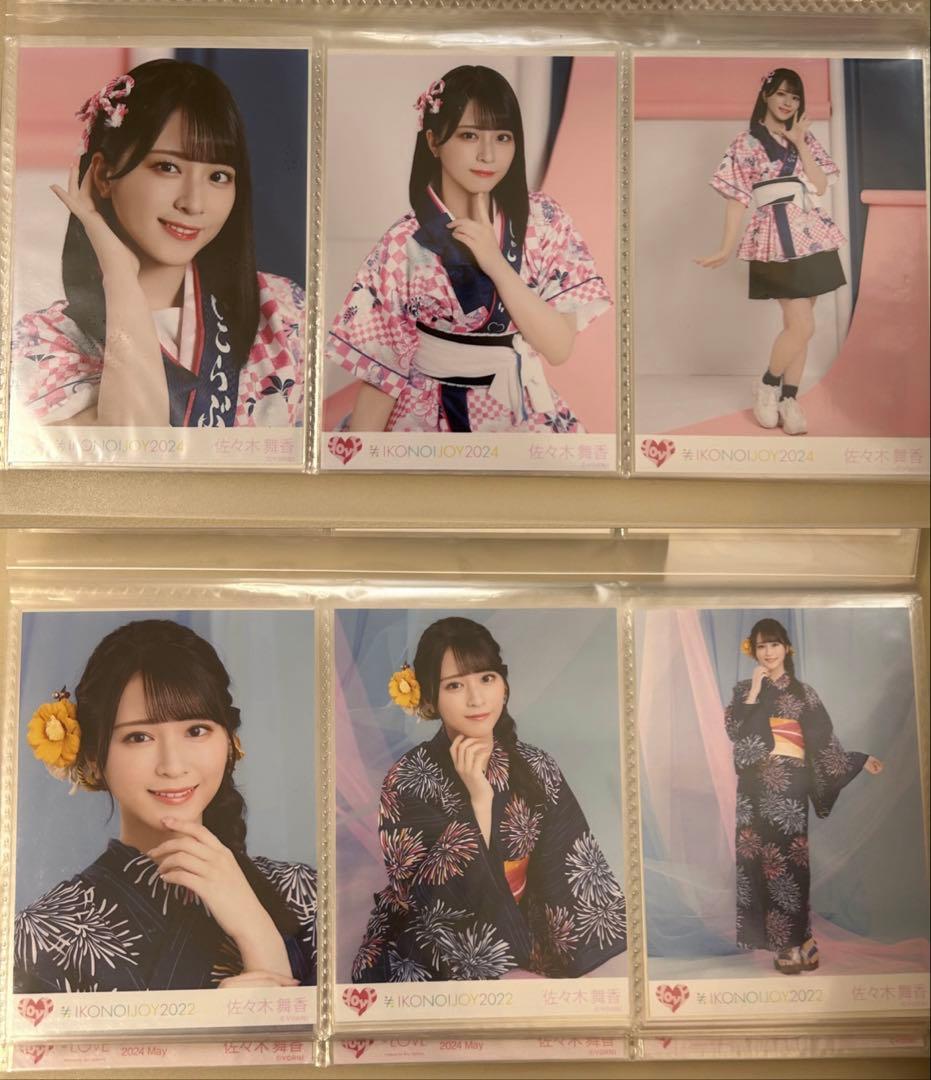 イコラブ佐々木舞香　生写真コンプまとめ売り44枚