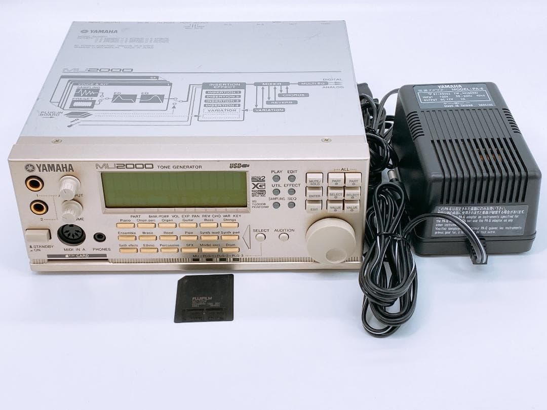 完動品YAMAHA MU 2000 音源モジュール