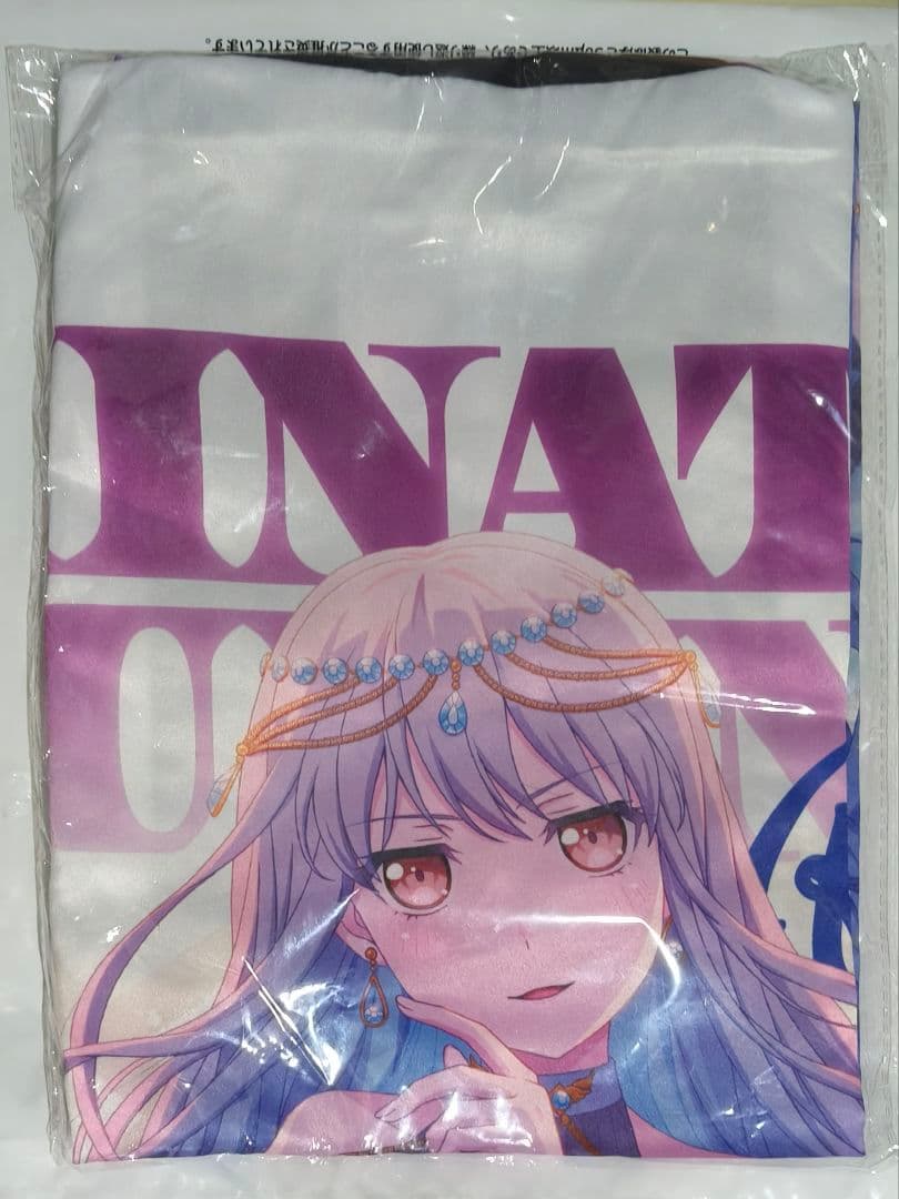 【未開封】バンドリ Roselia「Sei stark」法被 湊友希那