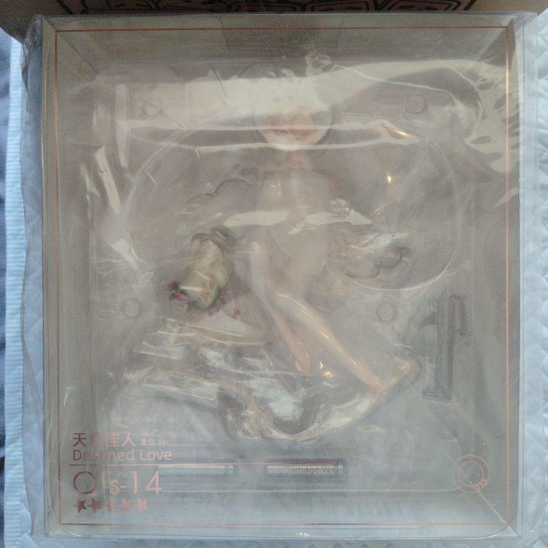 OTs-14 運命の佳人 重傷Ver. ドールズフロントライン フィギュア