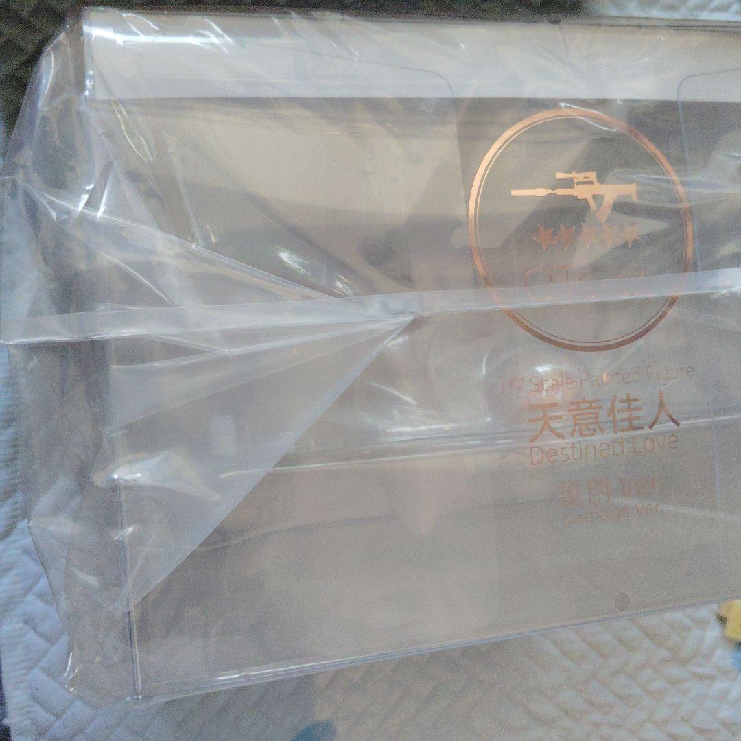 OTs-14 運命の佳人 重傷Ver. ドールズフロントライン フィギュア