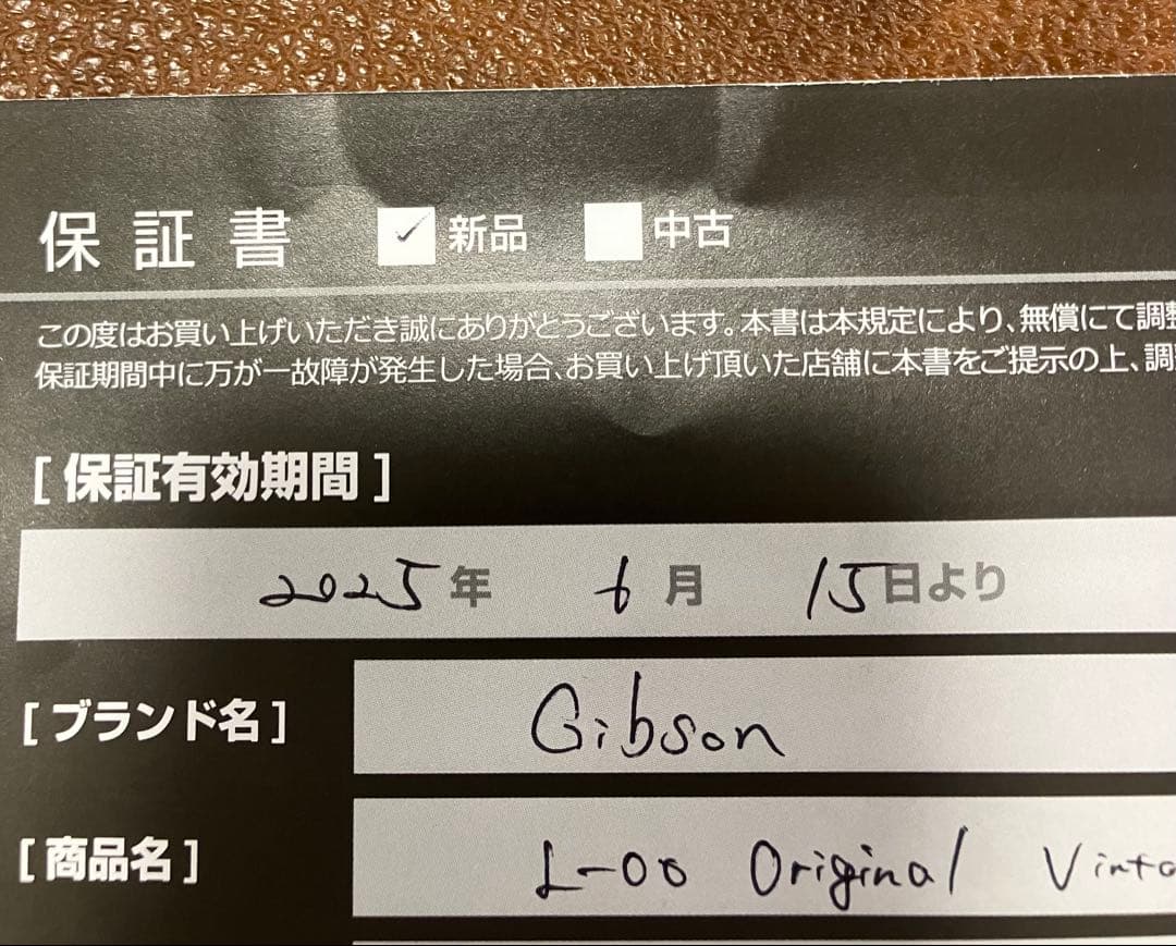 ギター Gibson L-00 Original Vintage Sunburst