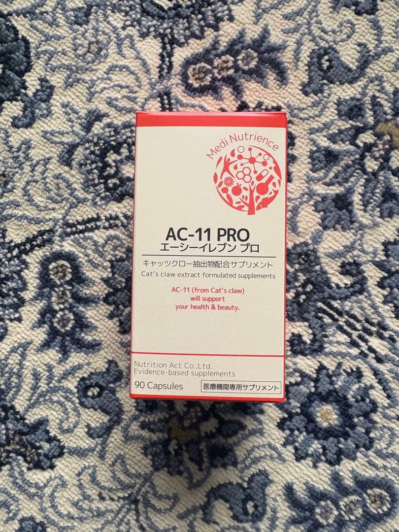 AC-11 PRO エージーイレンタンプロ 90粒