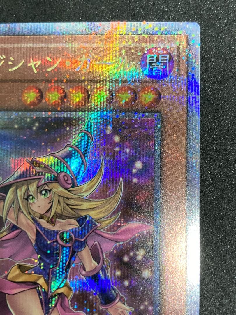 QCCU-JP002　ブラック・マジシャン・ガール　25th