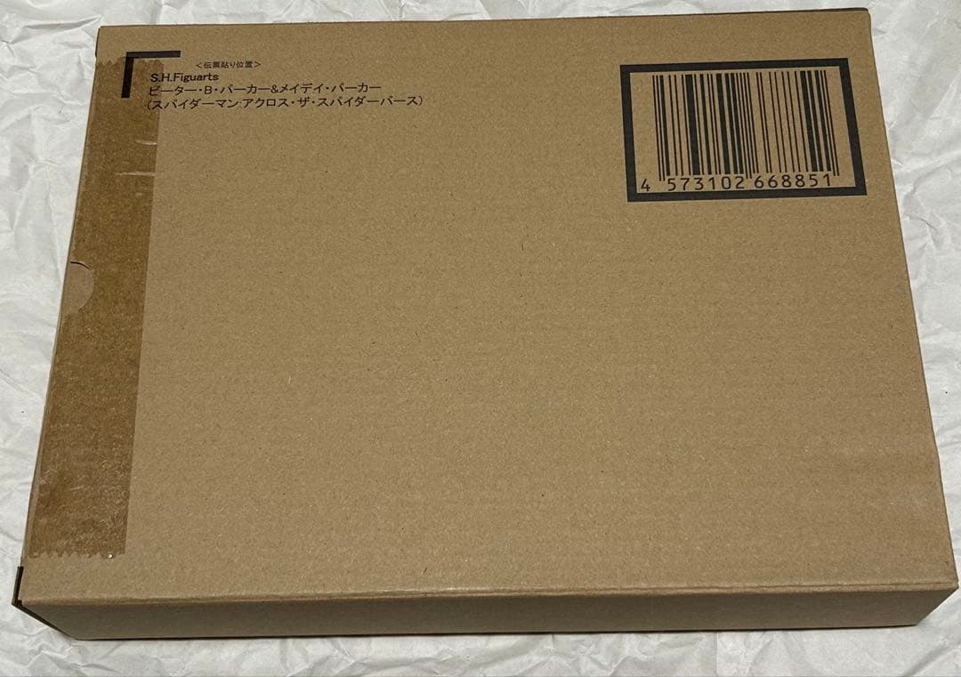 フィギュアーツ　ピーター・B・パーカー & メイデイ・パーカー　スパイダーマン