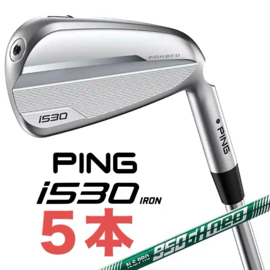 PING i530 5本セット 6-W NS950neo（S） ブラックドット