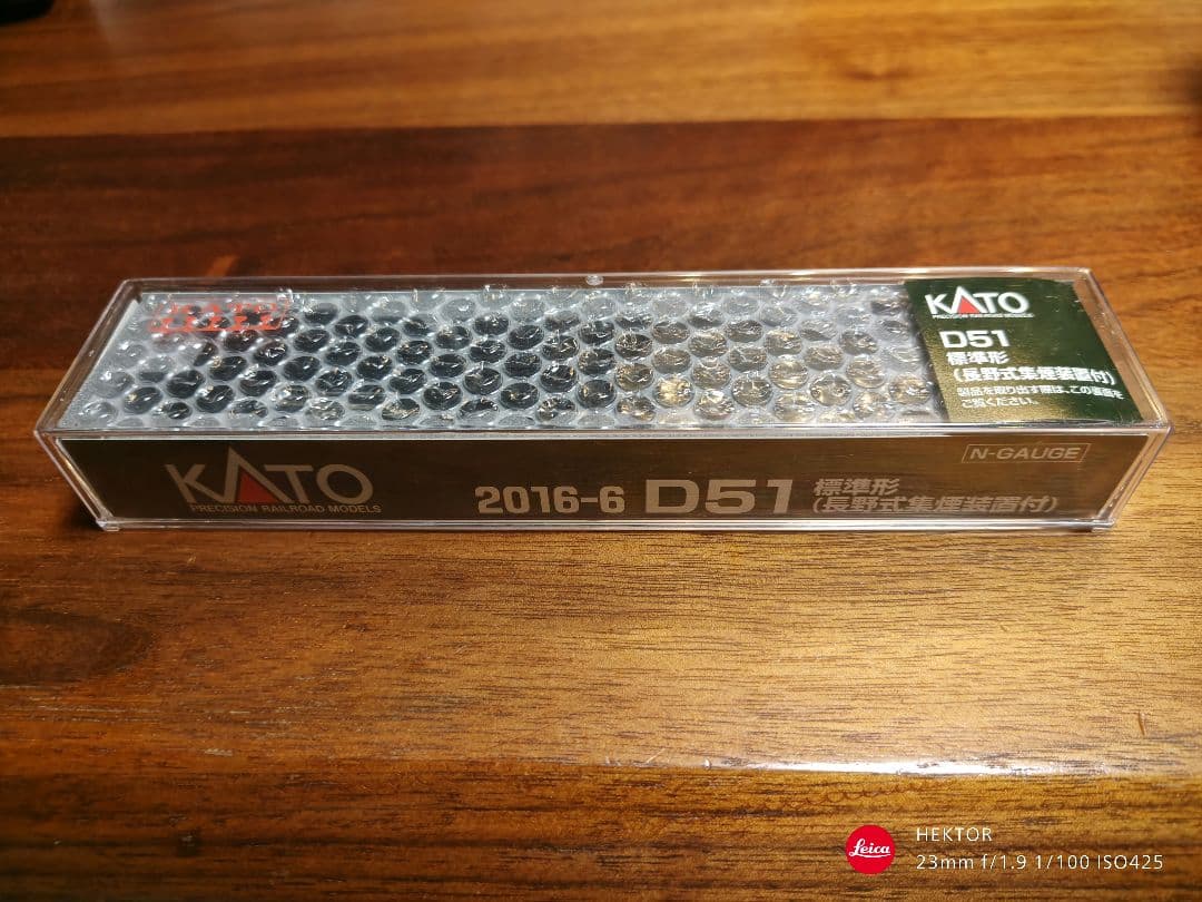 KATO 2016-6 D51 標準形（長野式集煙装置付） Nゲージ 鉄道模型