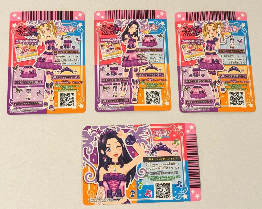 アイカツ！ シルキーラブデビルコーデ ドーリーデビル 大地のの 白樺リサ