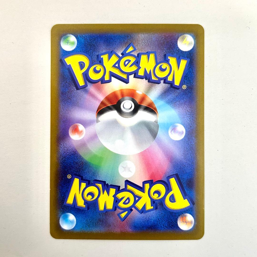 ギラティナV SR(SA) ロストアビス 美品