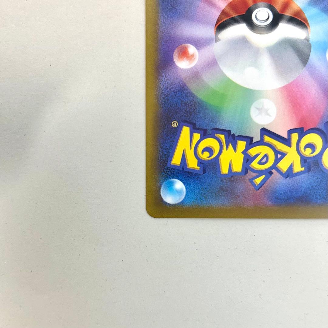 ギラティナV SR(SA) ロストアビス 美品