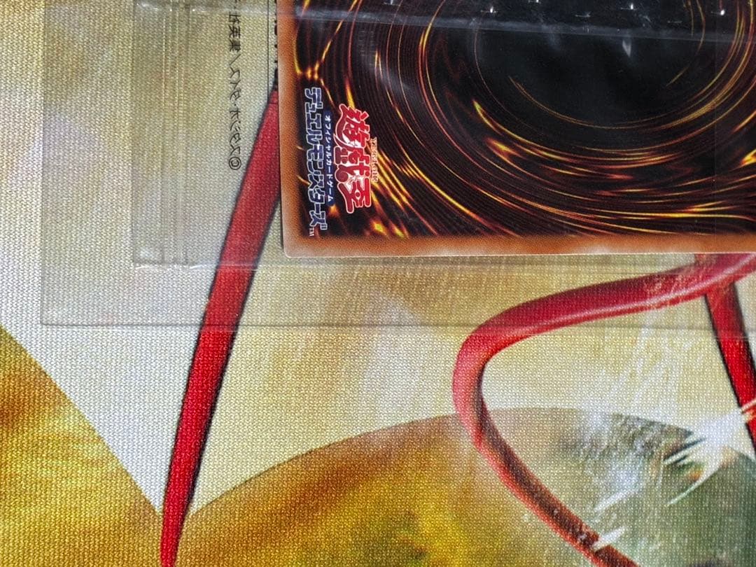 治療の神　ディアンケト　ブルシク