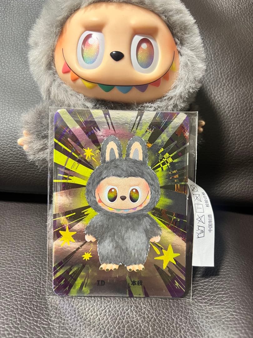 【正規品】ラブブ　Big into Energy シリーズ　シークレット